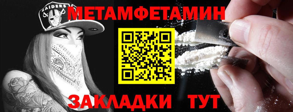 АМФЕТАМИН  АМФ 97%  Вход с VPN  Заречный 
