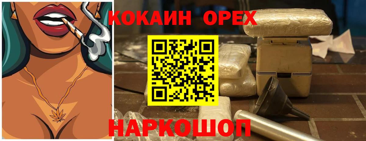 Cocaine 99% Заречный