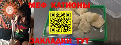 шишки Жуковский