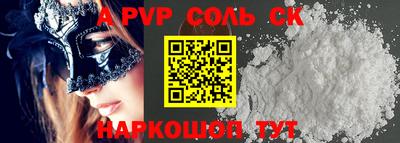 экстази Заволжье
