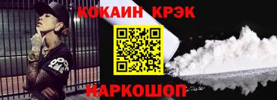 кокс Заводоуковск