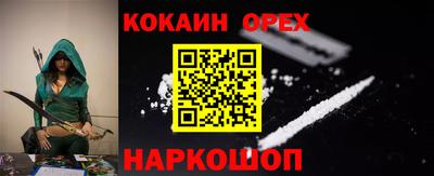 кокс Заводоуковск