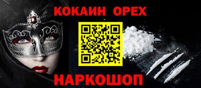 экстази Заволжье