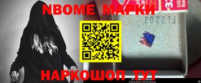 шишки Жуковский