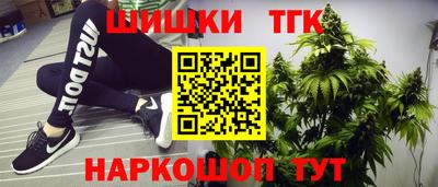 шишки Жуковский