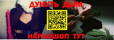 шишки Жуковский