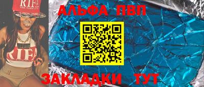кокс Заводоуковск