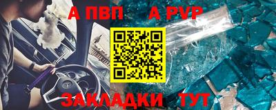 шишки Жуковский