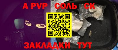 кокс Заводоуковск