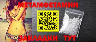 кокс Заводоуковск