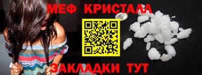 шишки Жуковский