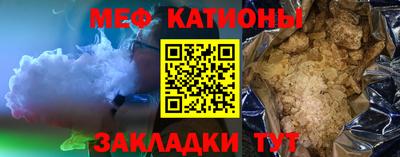 шишки Жуковский