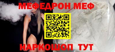 шишки Жуковский
