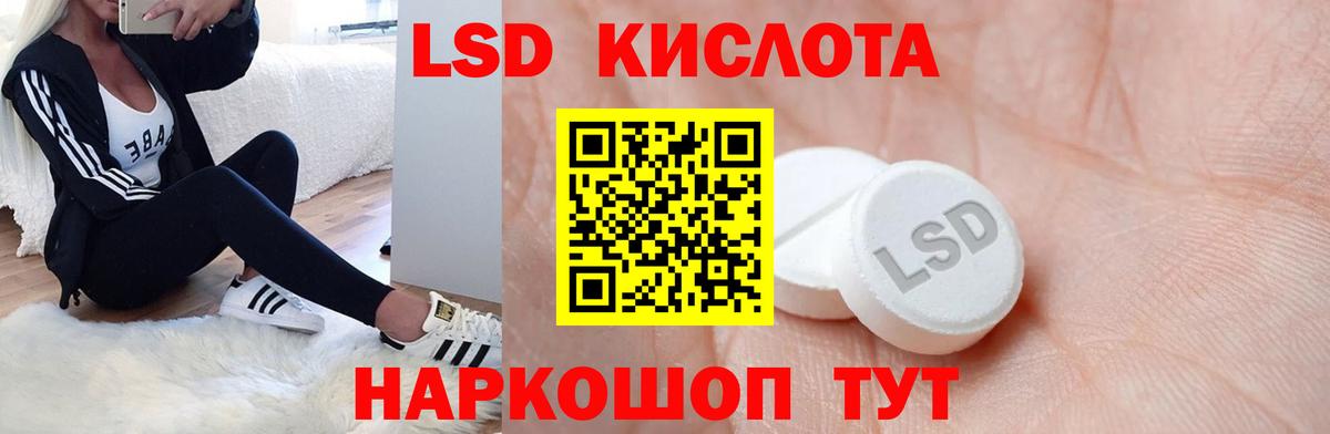 Заречный  LSD-25 экстази ecstasy    ссылка  LSD-25 экстази ecstasy  Вход с VPN 