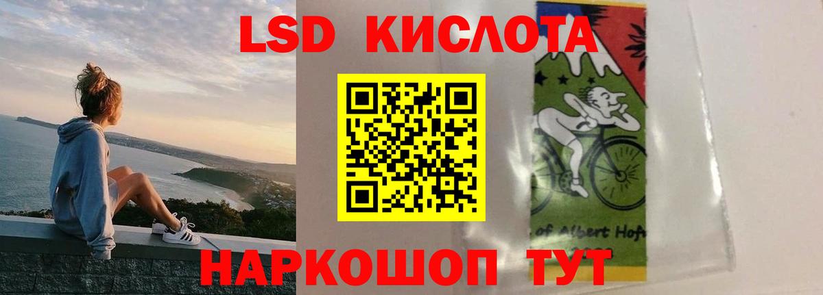 ЛСД экстази ecstasy Заречный